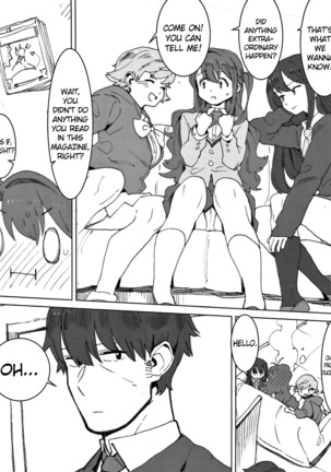 Shimamura Uzuki, Hon kara Manabu Rennai Jijou Page #24