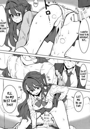 Shimamura Uzuki, Hon kara Manabu Rennai Jijou Page #19