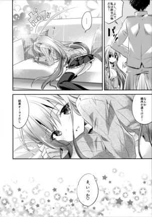 Suzuya to Kiyoraka na Otsukiai!? Page #16