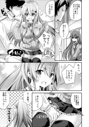 Image 11933859