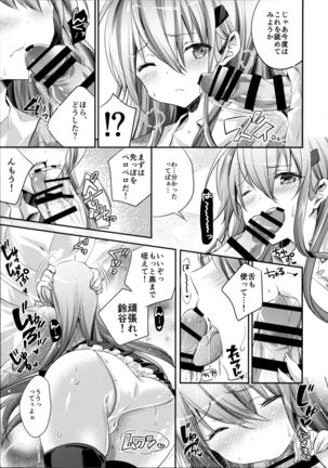 Image 11933861