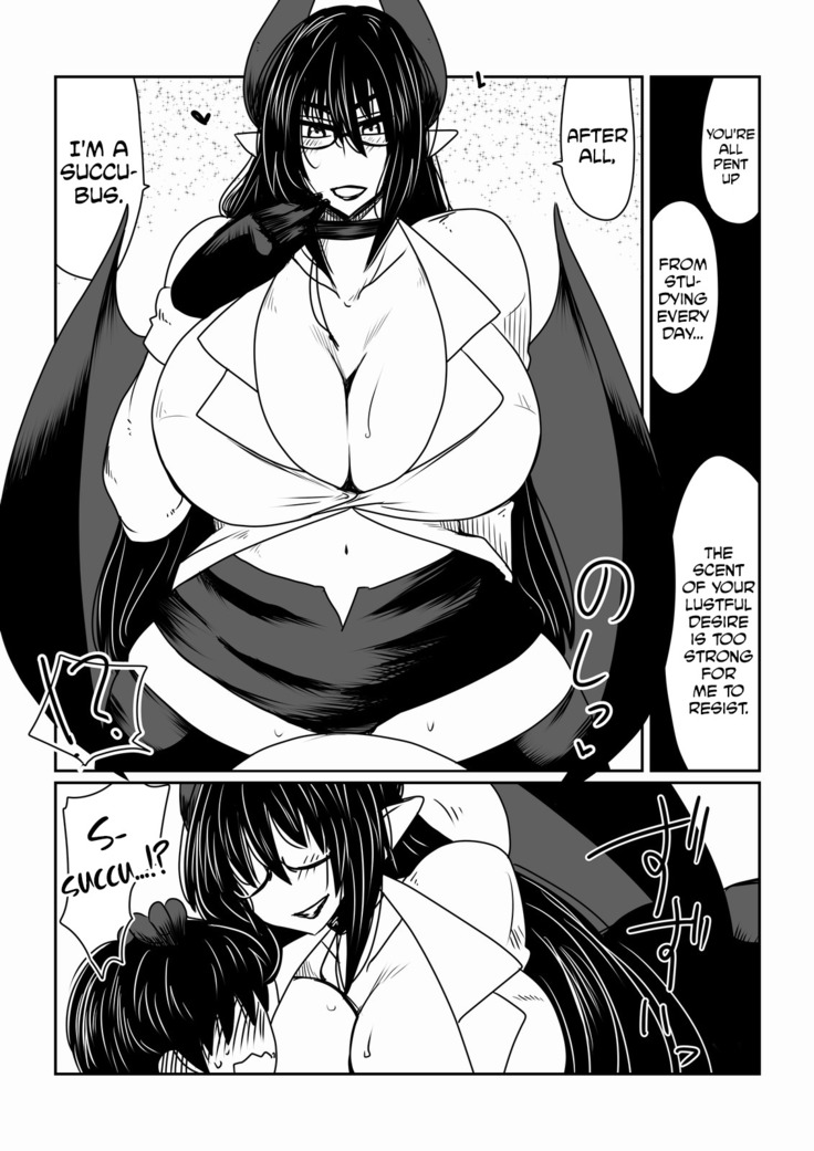 Succubus-san to Tonari no Shounen. | Succubus-san and the Boy Next Door.