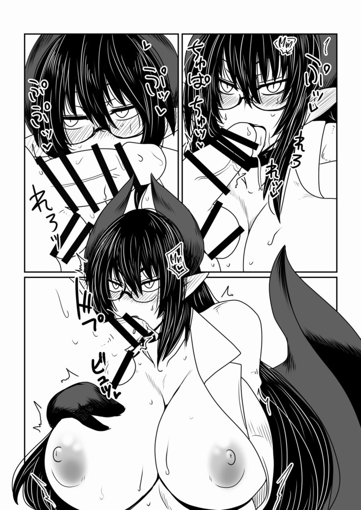 Succubus-san to Tonari no Shounen. | Succubus-san and the Boy Next Door.