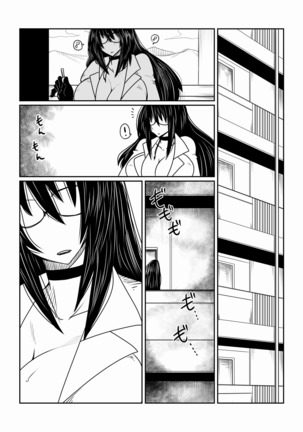 Succubus-san to Tonari no Shounen. | Succubus-san and the Boy Next Door. Page #3