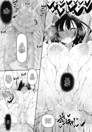 Succubutic Ch. 2 Page #25