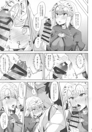 Jeanne no Onegai Kanaechaou!! - Page 5