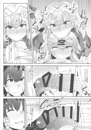 Jeanne no Onegai Kanaechaou!! - Page 6