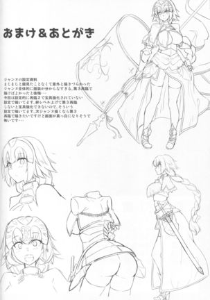 Jeanne no Onegai Kanaechaou!! Page #20