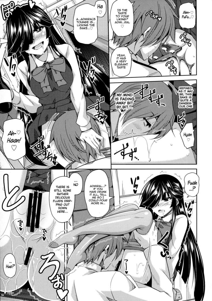 Yoru ni wa Yoru no Tanoshimi ga....
