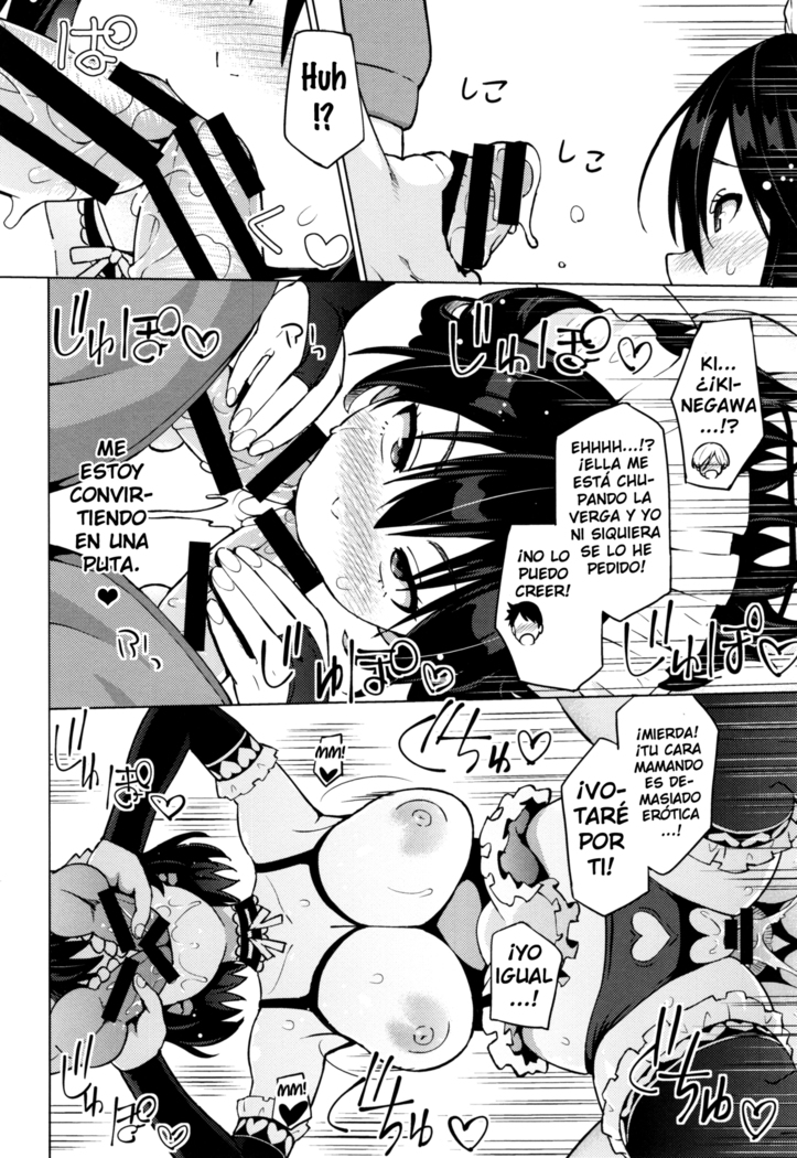 Netorare Kataomoi Ch. 1-4