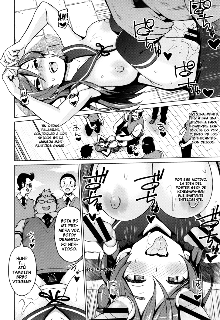 Netorare Kataomoi Ch. 1-4