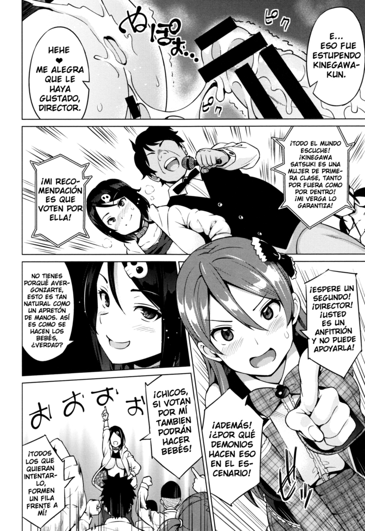 Netorare Kataomoi Ch. 1-4