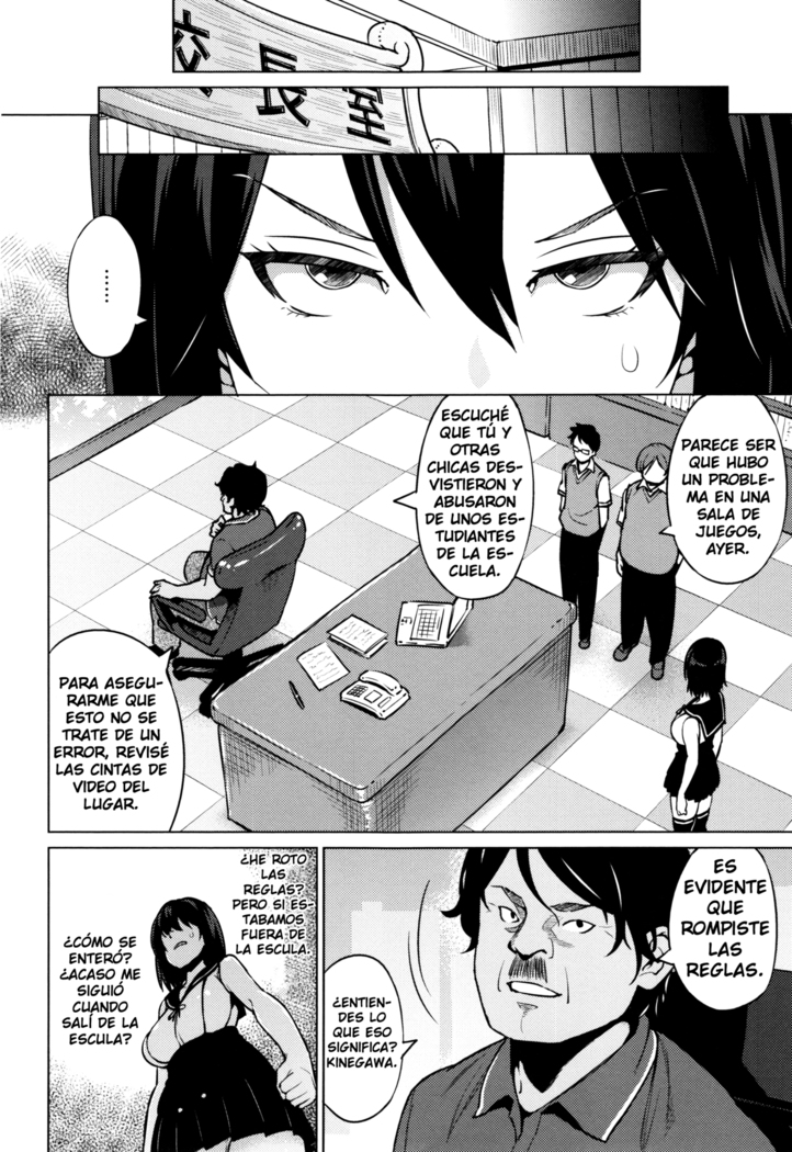 Netorare Kataomoi Ch. 1-4