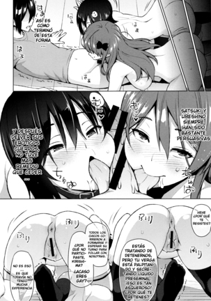 Netorare Kataomoi Ch. 1-4 Page #99