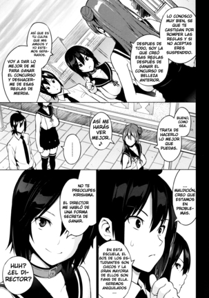 Netorare Kataomoi Ch. 1-4 Page #69