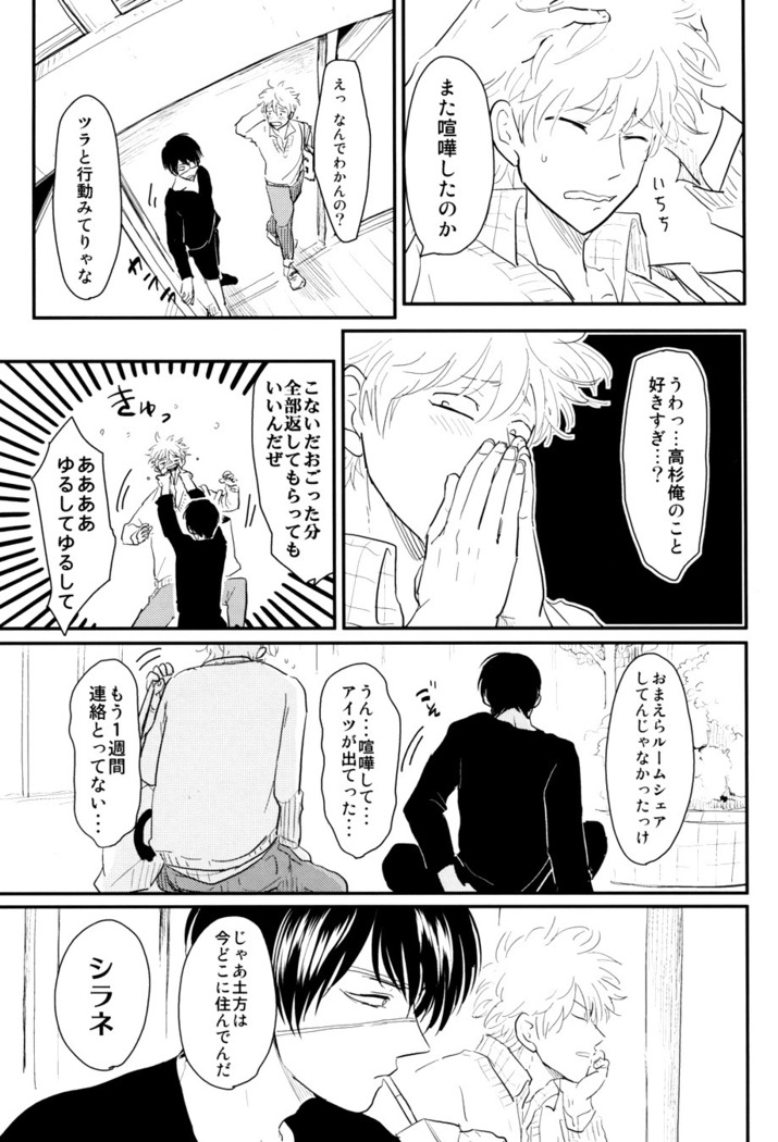 Kurasu