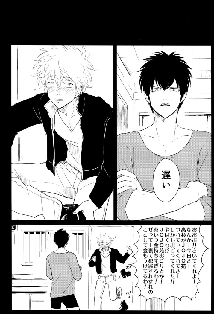 Kurasu