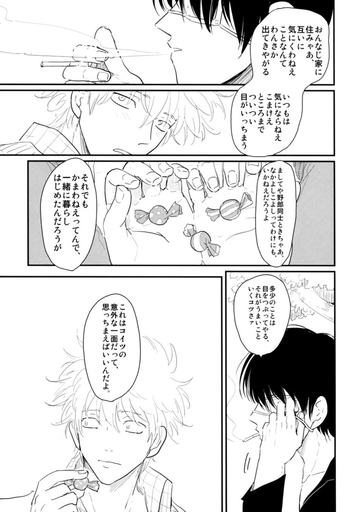 Kurasu