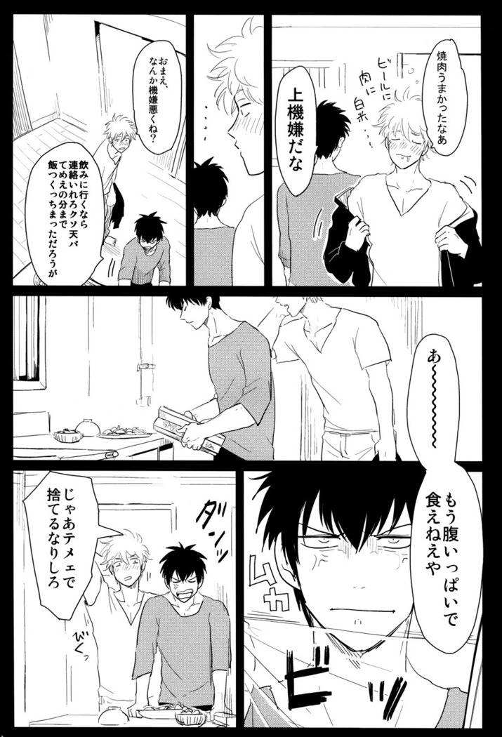 Kurasu