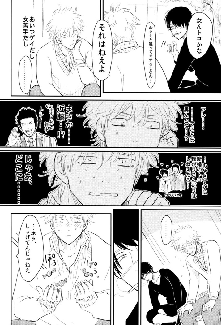 Kurasu