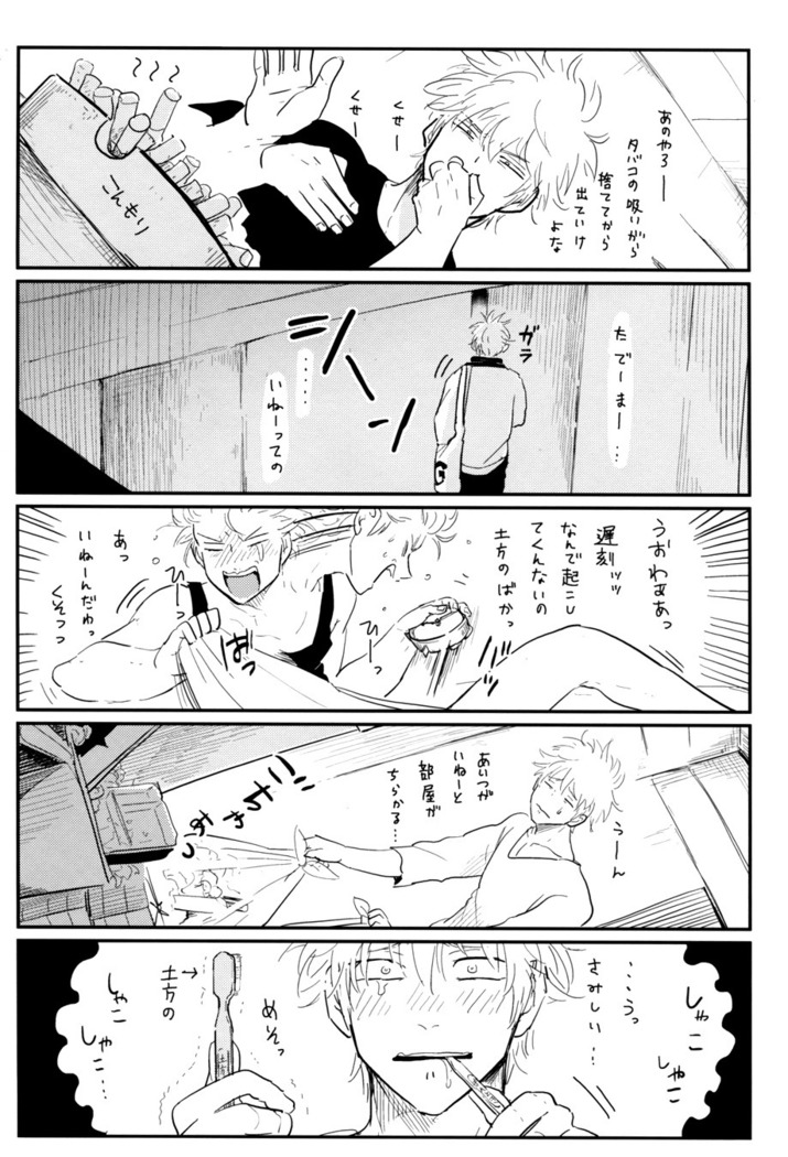 Kurasu