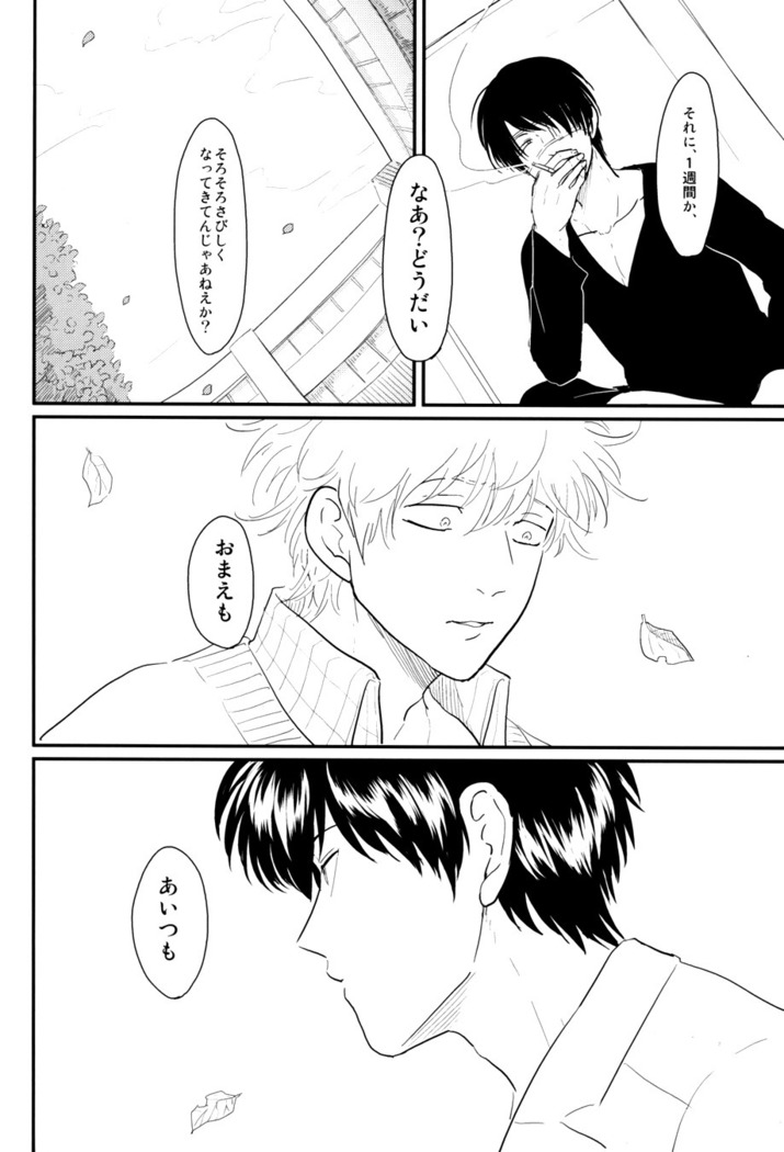 Kurasu