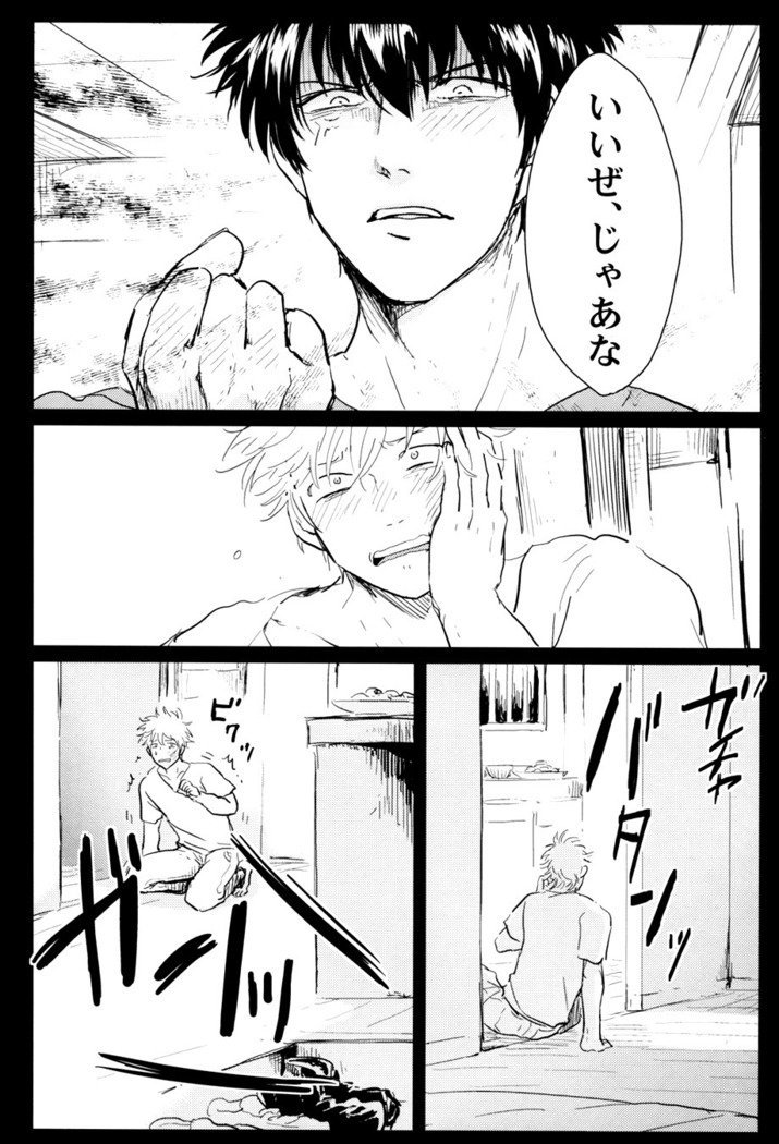 Kurasu