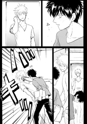 Kurasu Page #23