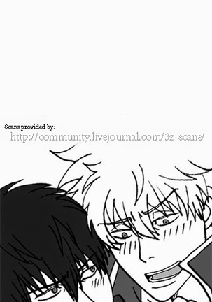 Kurasu Page #81