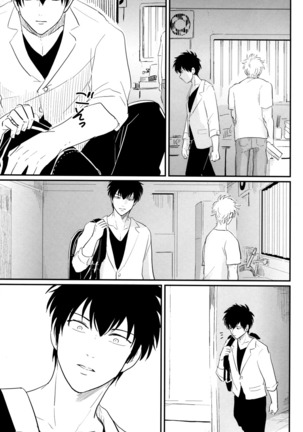 Kurasu Page #43