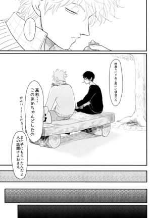 Kurasu Page #35