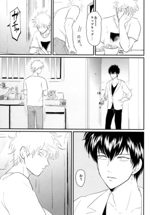 Kurasu Page #41