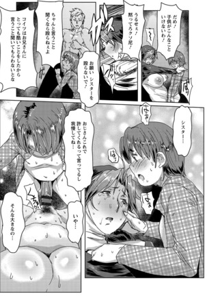 Ryakudatsu Mama Hunter Page #119