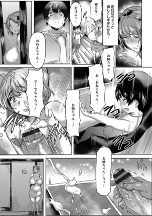 Ryakudatsu Mama Hunter Page #51