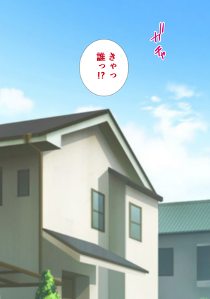 Onii-chan no OchinOn Daisuki App. Kimodebu na Boku wo Aisuru Ani to Omoi Komasete Nakashi Bukkake Hamemakuri! Page #30