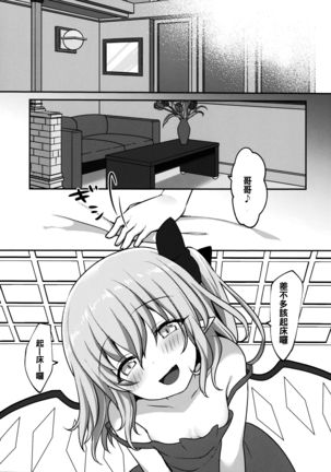 Image 9554533