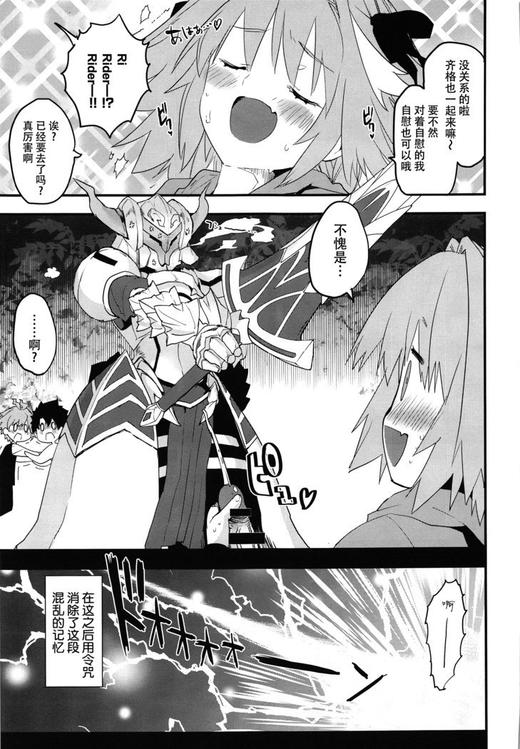 Memory of Honey Night -Kizuna 10+ no Mor-san to Yatto Kite Kureta Ano Fuku-