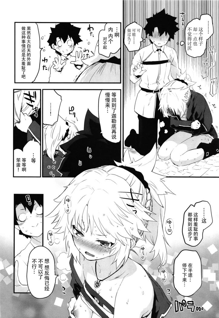 Memory of Honey Night -Kizuna 10+ no Mor-san to Yatto Kite Kureta Ano Fuku-