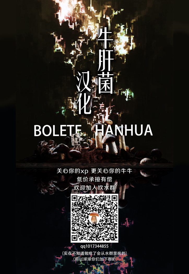 Memory of Honey Night -Kizuna 10+ no Mor-san to Yatto Kite Kureta Ano Fuku-