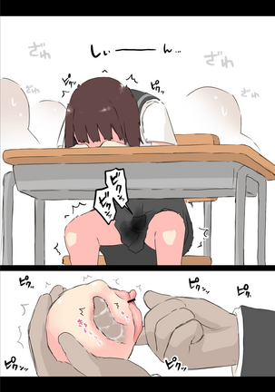 Osawari! Itazura Booru | Touch it! Rape Ball - Page 14
