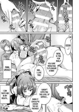 Eroge Sekai de Nyotaika Bug!! | The Feminization Bug in the Eroge World! - Page 6