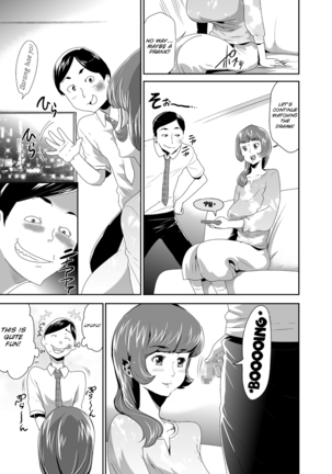 Mama wa Saimin Chuudoku! 8 Page #6