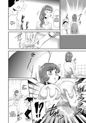 Mama wa Saimin Chuudoku! 8 Page #7