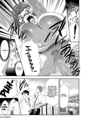 Mama wa Saimin Chuudoku! 8 Page #11