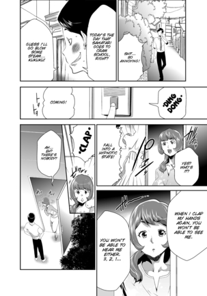 Mama wa Saimin Chuudoku! 8 Page #5