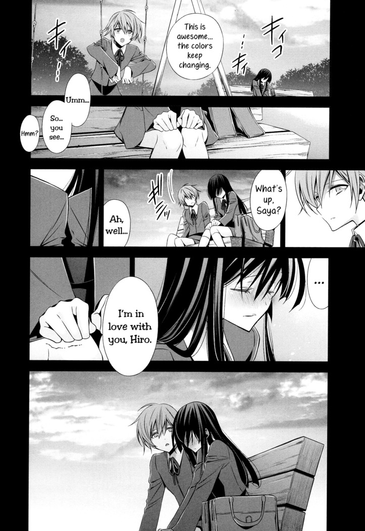 Osananajimi no Kimi - Kouhen | You, My Childhood Friend - Part 2