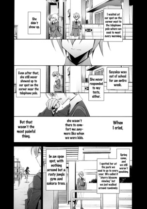 Osananajimi no Kimi - Kouhen | You, My Childhood Friend - Part 2 - Page 10