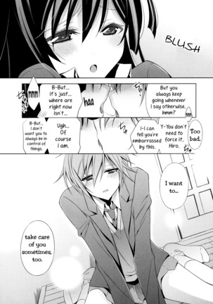 Osananajimi no Kimi - Kouhen | You, My Childhood Friend - Part 2 Page #17