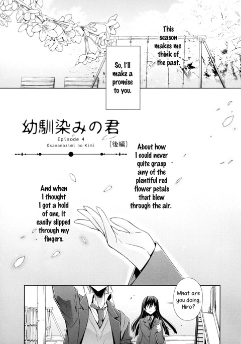 Osananajimi no Kimi - Kouhen | You, My Childhood Friend - Part 2