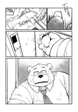 Stories of a Stepfather - Page 41